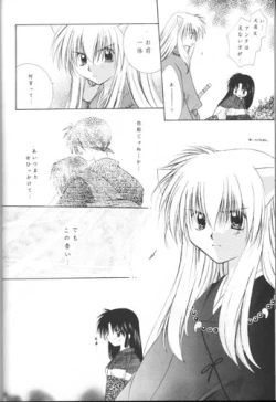Page 6 of Hoshi No Kakera Kono Te Ni Hitotsu