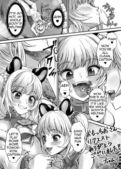 Page 21 of Huang and Bai Commission