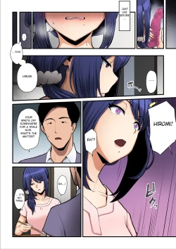 Page 47 of Nureta Ajisai 2