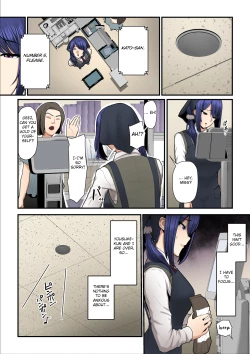 Page 54 of Nureta Ajisai 2