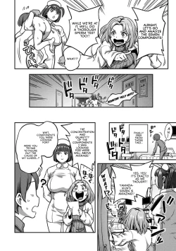 Page 13 of Sakusei ByoutouCh. 8 Kouhen | Life in a Hospital With Only the Worst Nurses! Ch. 8