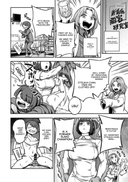 Page 7 of Sakusei ByoutouCh. 8 Kouhen | Life in a Hospital With Only the Worst Nurses! Ch. 8