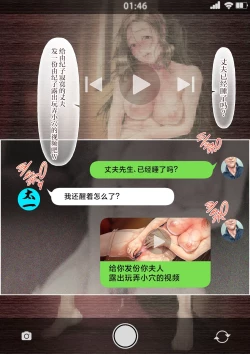 Page 264 of Hitozuma Koronichitan| 人妻近日谭～人妻们某一天的故事