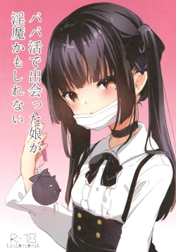 Page 24 of Zenbu Kimi no Sei da. Full color | 全部都是你的错 全彩版