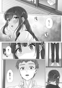 Page 23 of Junboku Joshikousei wa Oyaji Iro ni Somerarete Comic Ban Ch. 7