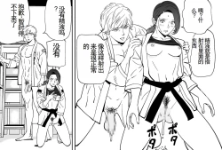 Page 26 of Aoi Kotori