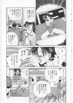 Page 141 of Bibaku Sekkan