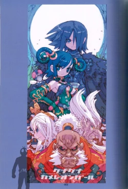 Page 2 of Kenakena Chameleon Girl