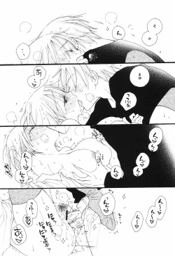 Page 96 of Comic Hime Dorobou