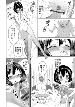Page 112 of Kanojo ga Ochiru made.... - until she falls. 2