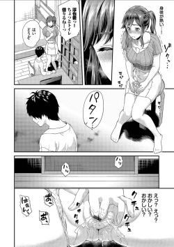 Page 130 of Kanojo ga Ochiru made.... - until she falls. 2