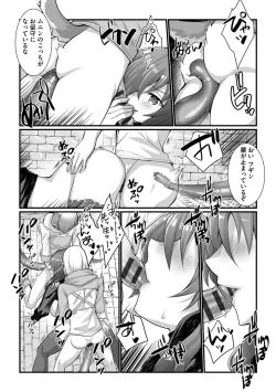 Page 126 of Shotasan！