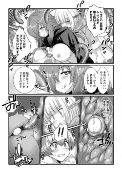 Page 129 of Shotasan！