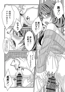 Page 180 of Shotasan！