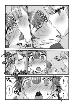 Page 38 of Shotasan！