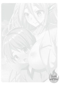 Page 56 of Shotasan！