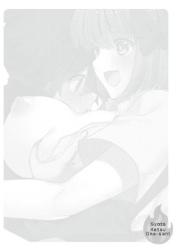 Page 6 of Shotasan！