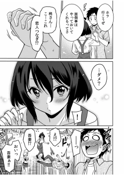 Page 127 of "Kocchi wa Nankai mo Itten da yo!""Denshi Tankoubon"