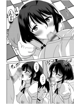 Page 158 of "Kocchi wa Nankai mo Itten da yo!""Denshi Tankoubon"