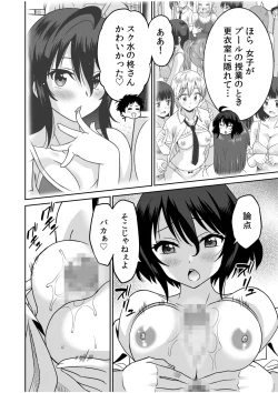 Page 184 of "Kocchi wa Nankai mo Itten da yo!""Denshi Tankoubon"