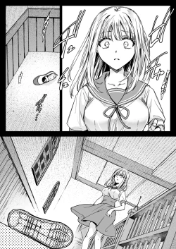 Page 14 of Seifuku Shokushu 20