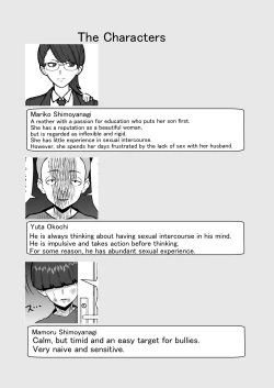 Page 2 of Kyouiku Mama wa Musuko no Ijimekko Doukyuusei ni Netorareru | Education mom is cuckolded by her son's bullying classmate.