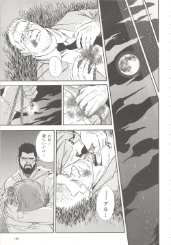 Page 142 of Bears Tanteidan | The Bear Detectives