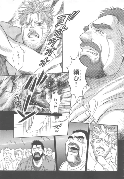 Page 316 of Bears Tanteidan | The Bear Detectives