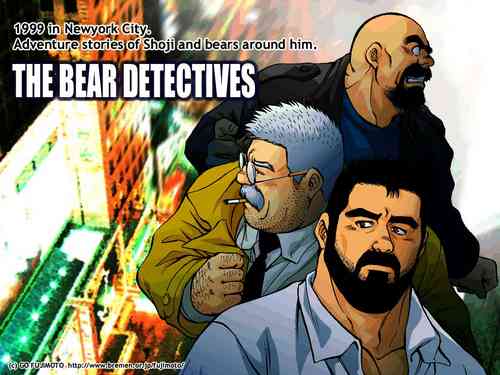 Download Bears Tanteidan | The Bear Detectives