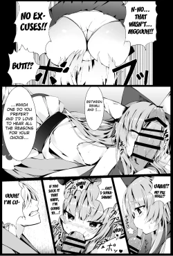 Page 7 of Suika Tandeki