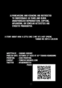 Page 21 of Onsen de Deatta Kooni ni Lolicon e to Oto Sareru made no Ohanashi