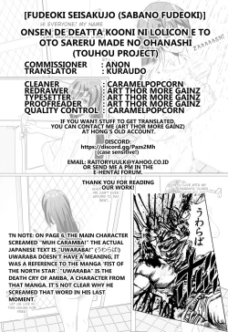 Page 23 of Onsen de Deatta Kooni ni Lolicon e to Oto Sareru made no Ohanashi