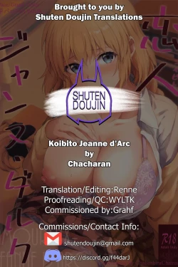 Page 39 of Koibito Jeanne d'Arc