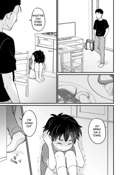 Page 32 of Kyousei Baishun | Forced Prostitution