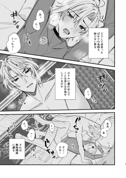 Page 3 of appassionato