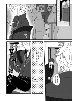 Page 4 of appassionato