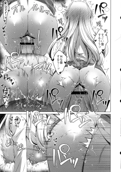 Page 28 of Ore wa Amatsukagakari!? 2san's milk!?