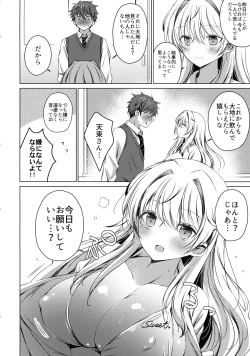 Page 7 of Ore wa Amatsukagakari!? 2san's milk!?