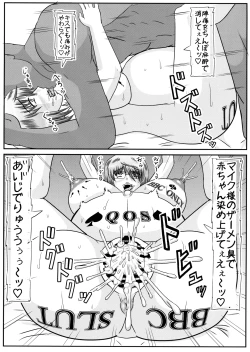 Page 24 of Saori BBC