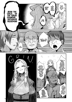 Page 55 of H Seidorei Elf no Souzoku Mondai ni Tsuite ~ Rinjuu-hen | Machinations of an Elven Concubine Part One: Deathbed