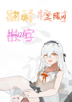 Page 19 of Yuyuko-sama, Korette Hontou ni Massage Nan desu ka!? | 幽幽子大人这样真的是在按摩吗!?