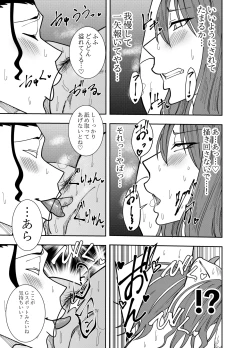 Page 10 of Onna Shachou Hisame Mizuki - Kousoku Isu Chijoku Cunni Hen