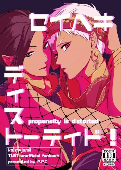 Page 1 of Seiheki Distorted!