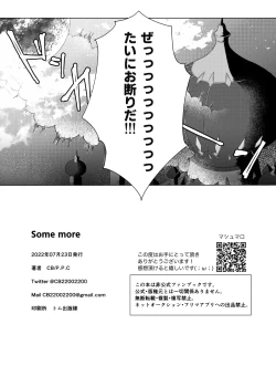 Page 30 of Seiheki Distorted!