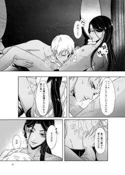 Page 21 of Some more