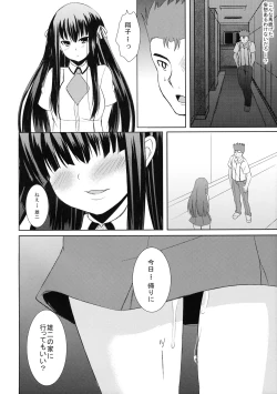 Page 21 of Iron finger from hell