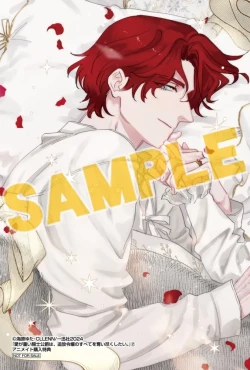 Page 41 of ai ga omoi kishi koushaku ha、tuihou reijou no subete wo ubai tukushitai。 | 爱得太深沉的骑士公爵，想要夺得流放千金的一切。 25