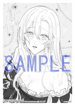 Page 45 of ai ga omoi kishi koushaku ha、tuihou reijou no subete wo ubai tukushitai。 | 爱得太深沉的骑士公爵，想要夺得流放千金的一切。 25