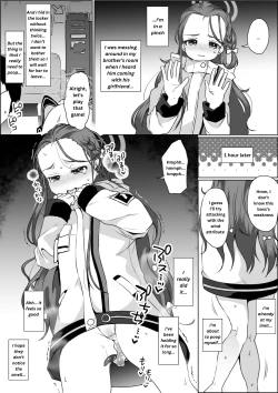 Page 1 of Hiding in the locker