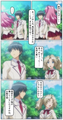 Page 16 of kutuzyoku Ch1.